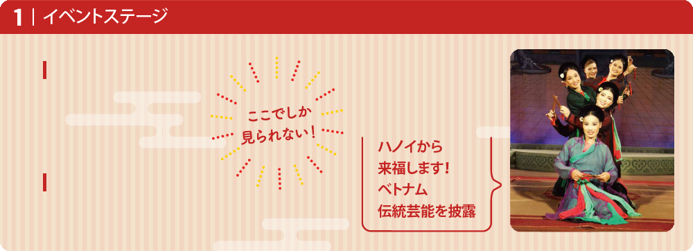 ベトナムハノイフェア 18 7 31 8 1 福岡県 ハノイ市友好提携10周年記念事業 ベトナムハノイフェア 18 7 31 8 1 福岡県 ハノイ市友好提携10周年記念事業